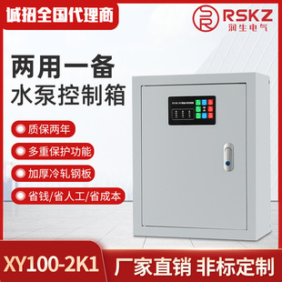 һ����ˮ�ÿ��������۱Ã���һ���Ԅӵ͉�220v��늙�4kw������