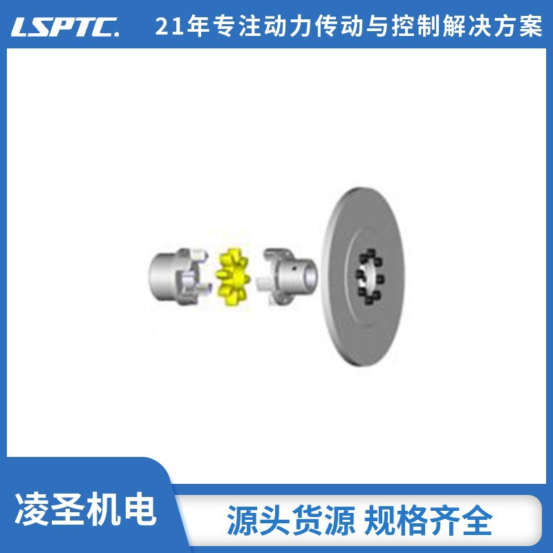 现货批发弹性联轴器 德国KTR ROTEX CF型梅花型弹性联轴器