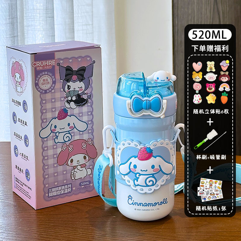 库洛米儿童保温杯2025新款高颜值水杯女孩小学生上学专用便携水壶|undefined