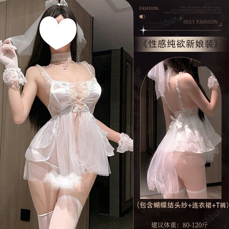 4518 ◆ 순수한 사랑의 신부 ◆