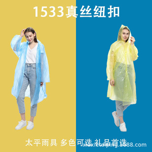 1533��z�ĺϿ�һ�����������l ����һ����EVAĥɰ�ݳ�������