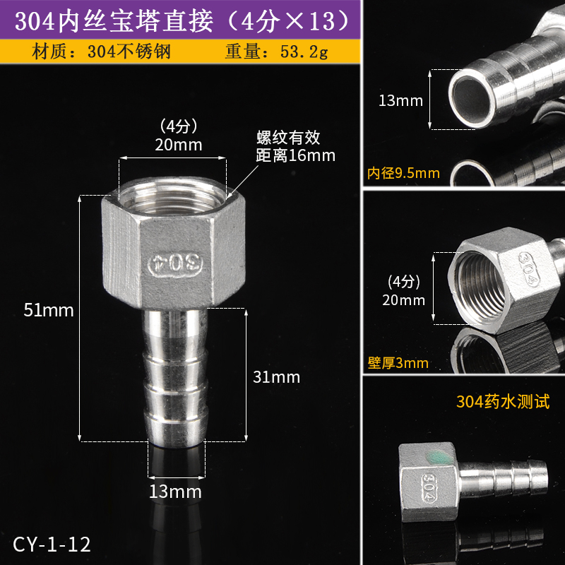 304 acero inoxidable alambre interno junta torre 1 2 3 4 6 manguera neumática torre boca enchufe cabeza verde
