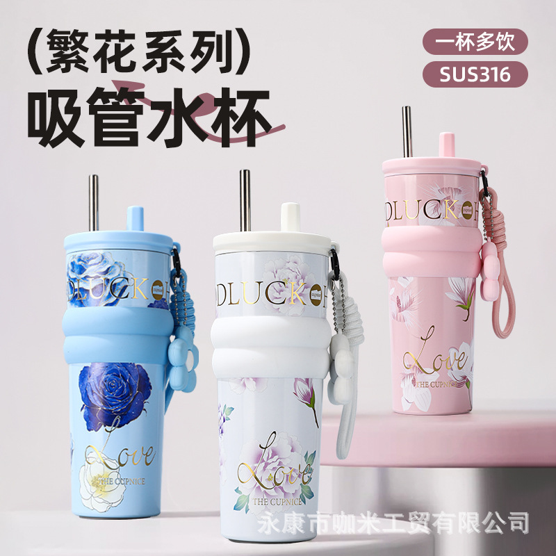 吸管保温杯女士高颜值2025新款大容量陶瓷内胆咖啡水杯子生日礼物|undefined