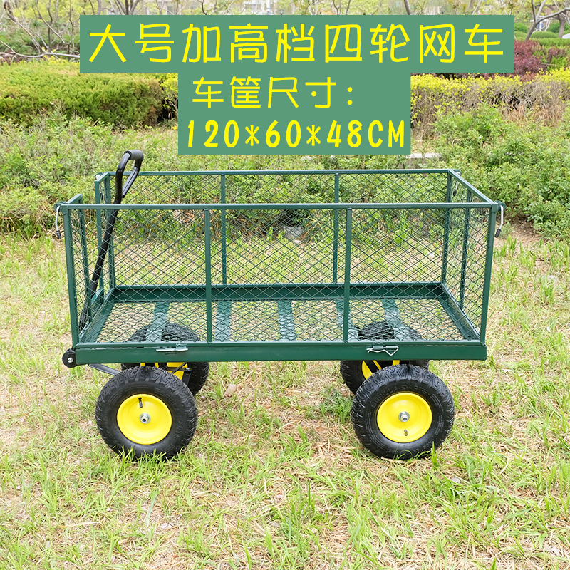 j8平板车老虎车牵引用网车运货车拖车折叠拉货车载重搬运车四轮g3