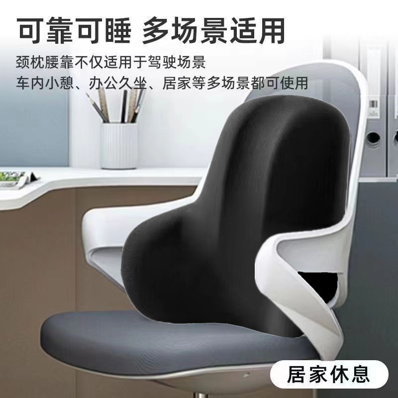 Cojín de soporte lumbar para oficina, para sentarse por largos períodos, cojín para respaldo de silla de oficina, almohadilla para respaldo de silla, venta al por mayor, dropshipping.