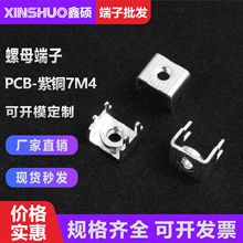 PCB-7M4��ĸ���� �����ݶ�ʽѹí����֧�� ����Ľź���ͭ������