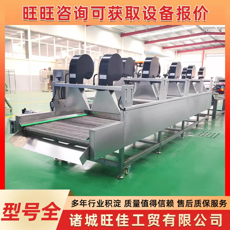 袋装小红薯沥水翻转风干机 软包装风干流水线 牛肉干吹干设备