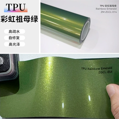 Auto Color Change Film | trade cross-border PPF thick factory - tpu-rainbow-emerald-152-15m
