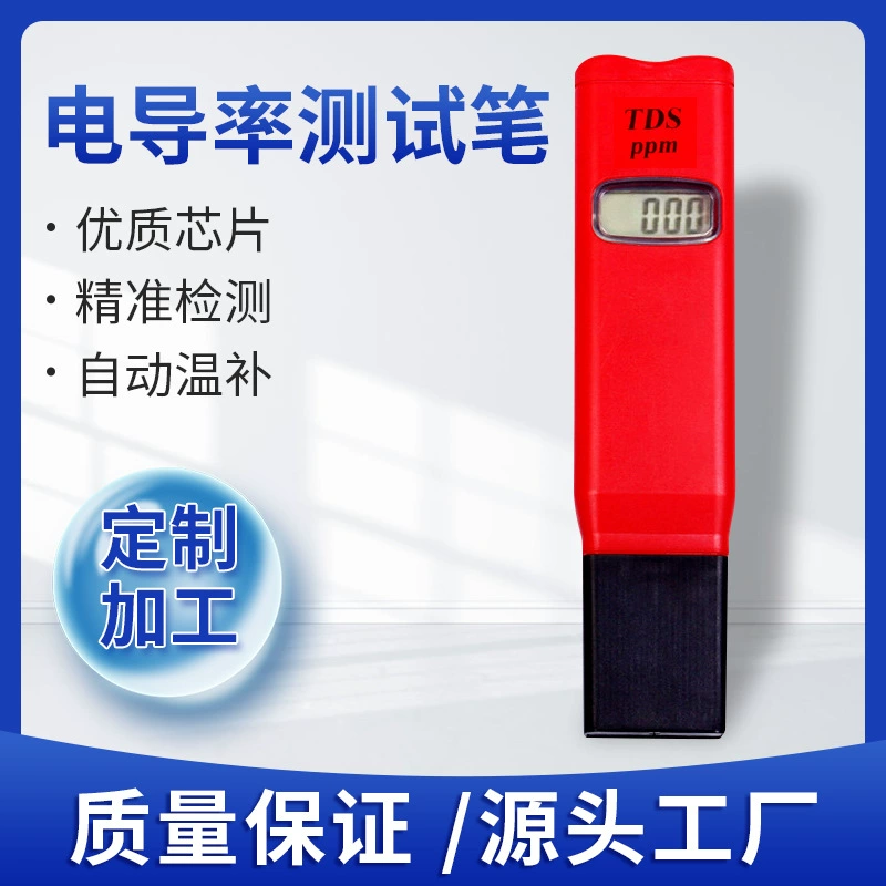 Ручка для проверки проводимости Cond автоматическое дополнение к температуре TDS ручка для проверки качества воды трансграничный специальный Измеритель проводимости