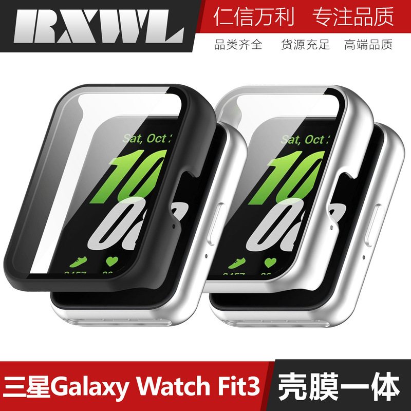 Suitable for Samsung Galaxy Fit3 Protective Case R390 All-Inclusive Protection Fit3 Tempered Film Integrated Watch Case Protective Case Suitable for Samsung Galaxy Fit3 Protective Case R390 All-Inclusive Protection Fit3 Tempered Film Integrated Watch Case Protective Case