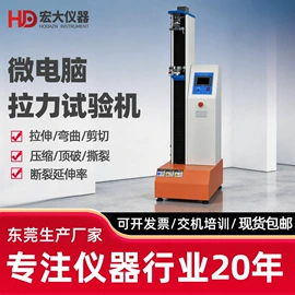 其他仪器仪表;耐磨试验机;其他试验机