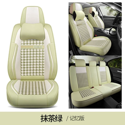 seat cover net red full surround — Universal seat cover - matcha-green-memory-edition-leather-ice-silk-machine-knitted-style