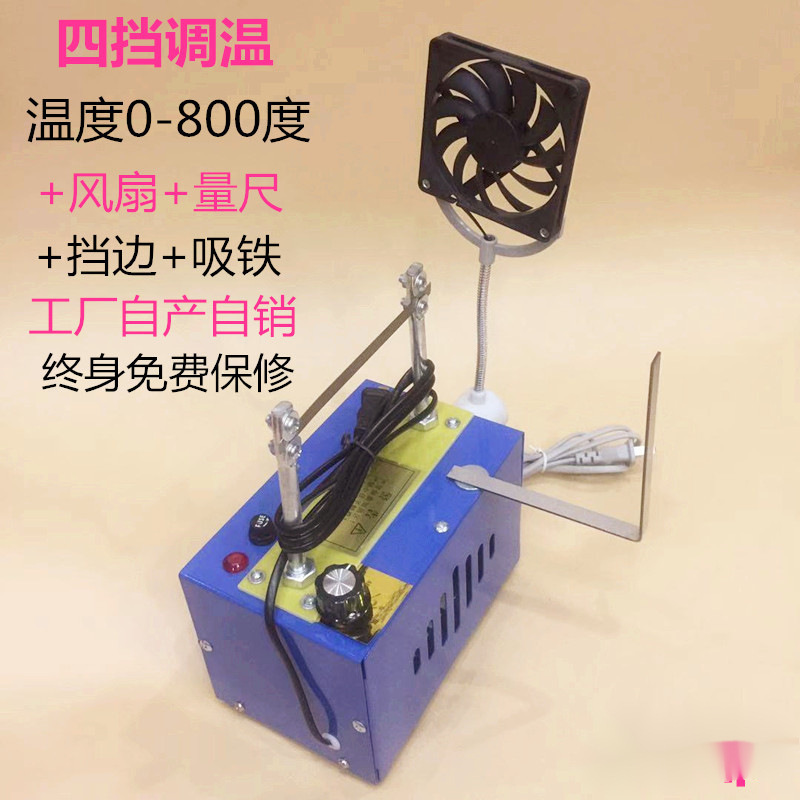 包邮调温热切机 织带缎带花边熔切魔术贴商标切带机 多用电热剪刀|undefined