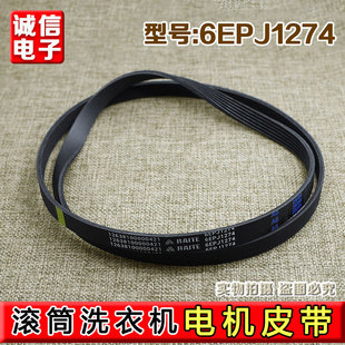�m��С���Z����ϴ�CƤ�����6PJE1274 6EPJ1274�LͲϴ�CƤ��