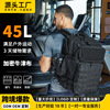 2024 new pattern Oxford waterproof man Backpack capacity knapsack motion Outdoor climbing package Tactical Backpack