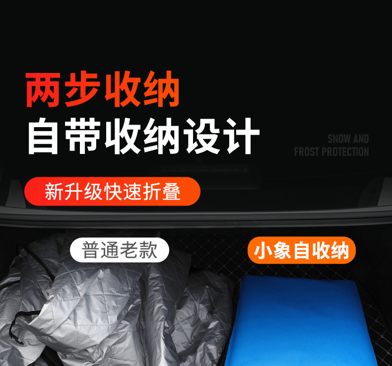 Car Snow Cover Front Windshield Anti-Freeze Half Cover Car Cover Anti-Frost Windshield Cover Cloth Winter Snow-Proof Thickeneded Winter