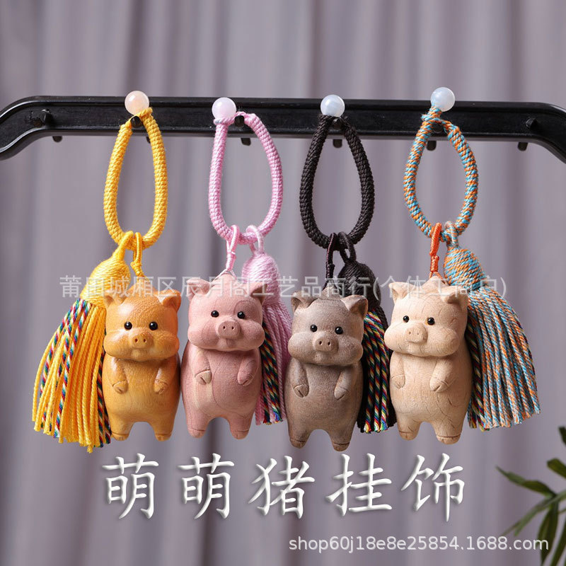 血柏木福气猪猪侠汽车钥匙扣挂件立体可爱卡通公仔书包挂饰流苏包|undefined