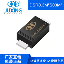 ����DSR0.3M "S03M" 46mil ��ͨ���������� SOD-123FL��װ RoHS