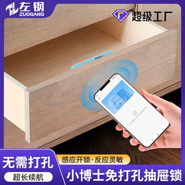 家具五金;桌面插座;家具锁办公锁