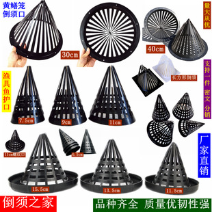 �S�X�\���7.5/9/11/20cm�����X�~�\��횿ں�����ӝO������Ĳ�