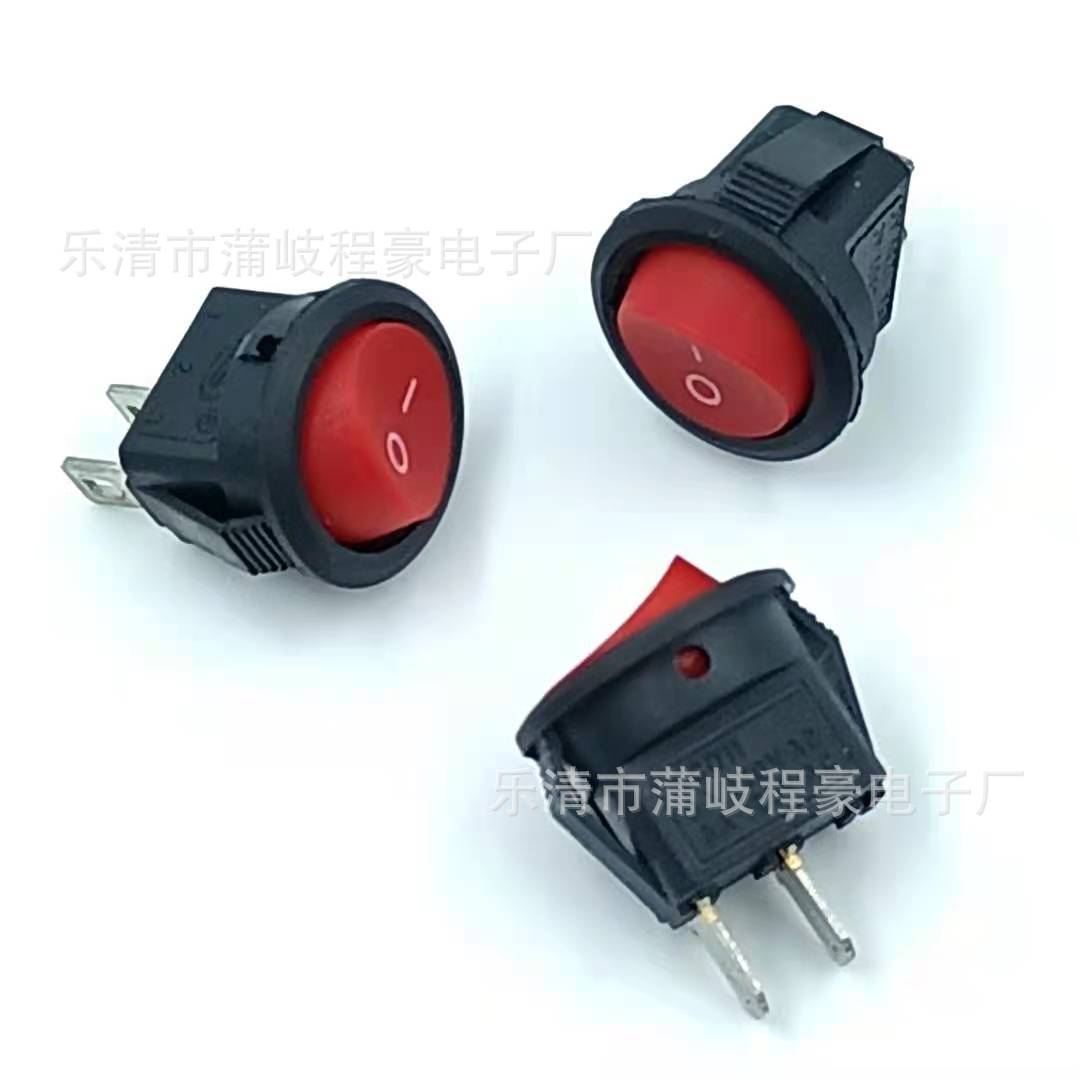 开孔15mm 船型开关圆形 黑色圆形上圆下方2脚2挡翘板电源开关按钮