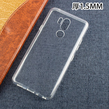 适用LG G8thinQ系列1.5MM高透TPU软壳大孔手机套防摔防滑素材批发