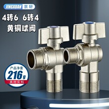 �����������y���lȫ�_���L�Ӻ�ȫ�~4��6���~о��ˮ��ȼ��ڒ�t��