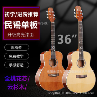 36��ΰ弪��ָ���÷���D�����{������⒁�����ɼ�ΰ�