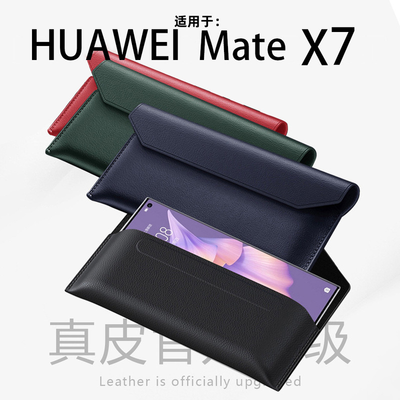 Suitable for Huawei Matex 30% off Foldable Phone Case, Business Anti-Fall Magnetic Flip Cover X7 Collector's Edition Envelope Genuine Leather Protective Case Suitable for Huawei Matex 30% off Foldable Phone Case, Business Anti-Fall Magnetic Flip Cover X7 Collector's Edition Envelope Genuine Leather Protective Case