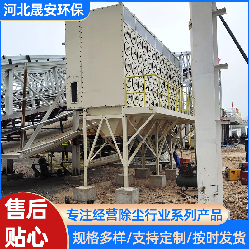 Pulse Bag Dust Collector Single-Unit Filter Cartridge Dust Treatment Industrial Environmental Protection Equipment Anti-Static Filter Element High Temperature Resistant