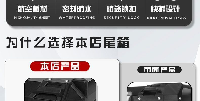 Electric vehicle mini 581013 ultra-thick 15L aluminum alloy tail box for motorcycle, small size