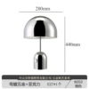 353 chromium -colored mushroom table lamp