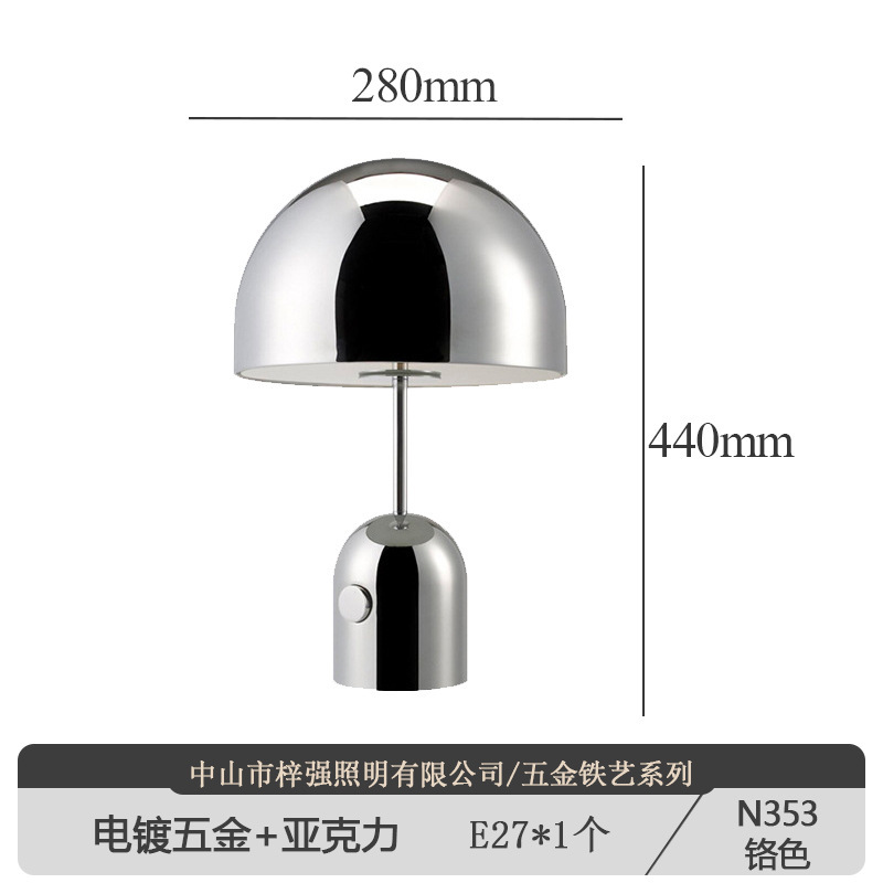 北欧キノコ装飾テーブルランプシンプルなポストモダン雰囲気デザイナーリビングルームベッドルームベッドサイドランプライト高級ハイエンド|undefined