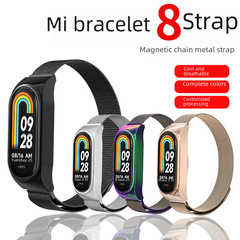 適用小米手環9錶帶金屬不鏽鋼實心三珠小米8米蘭尼斯磁吸卡扣腕帶