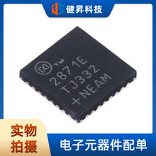 ȫ��ԭװMAX2871ETJ+T ˿ӡ2871ETJ TQFN-32 ��Ƶ������оƬIC