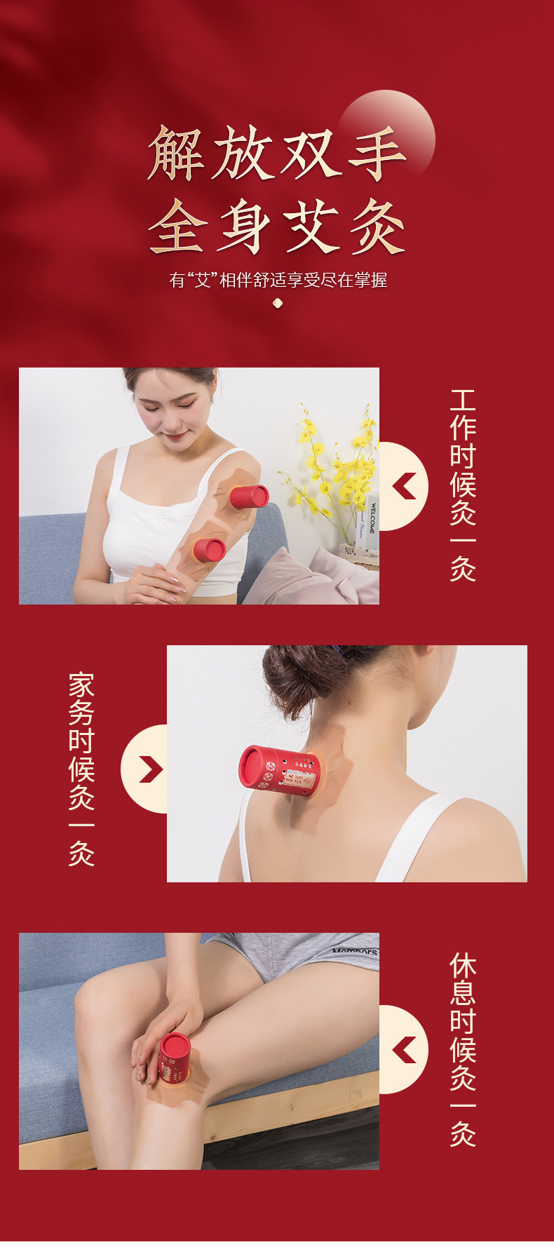 Moxibustion Suspended Moxibustion Cartridge Temperature Control Hand-in Moxibustion Household Moxibustion Sticker Moxibustion Box Moxibustion Column Moxibustion Box Fumigation Inst