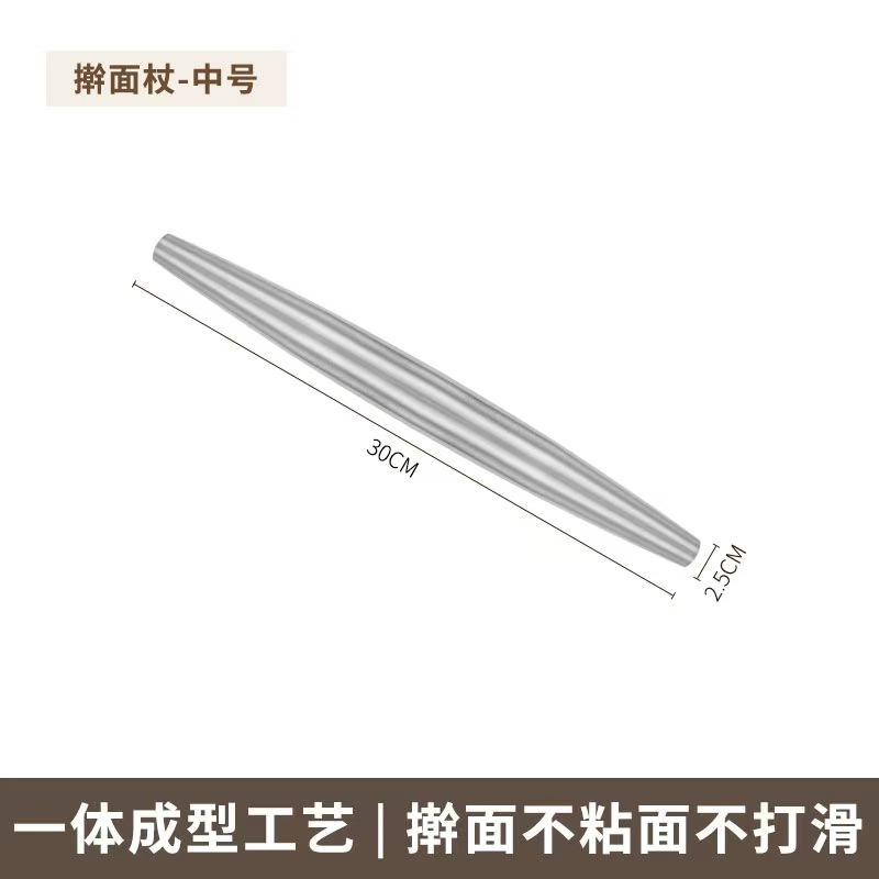 加厚不锈钢擀面杖压面擀面棍擀面棒家用厨房神器饺子皮滚动式擀皮|undefined