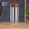 800ml