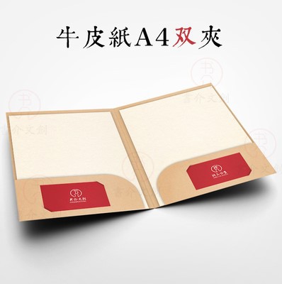 크래프트 지 더블 클립