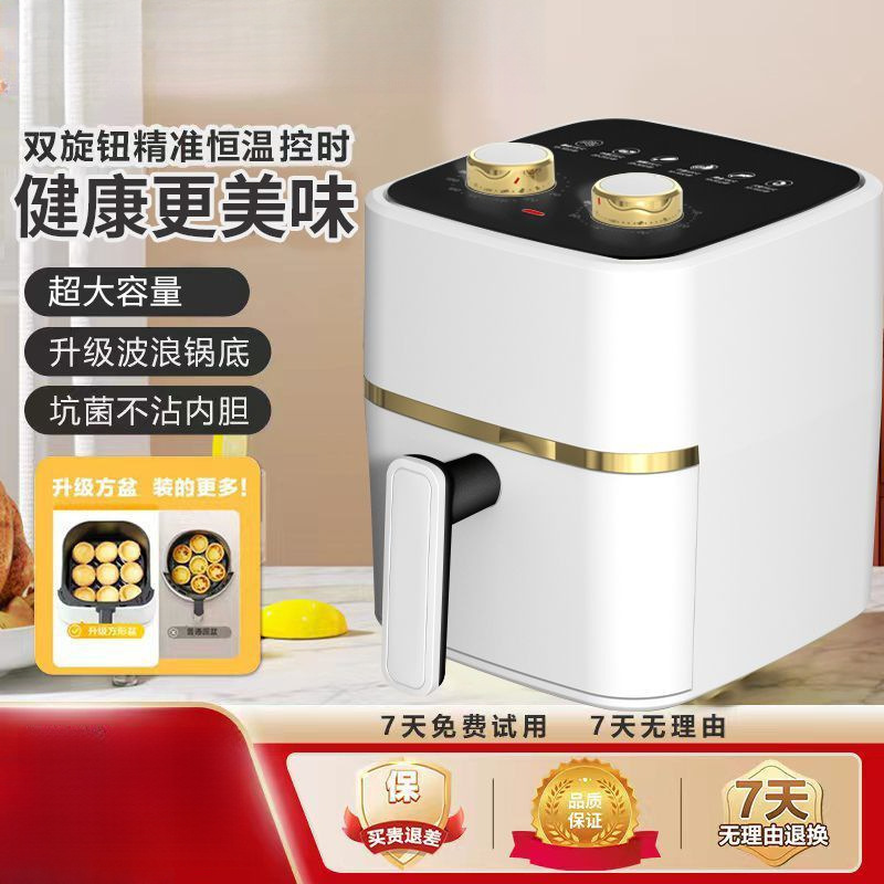 空气炸锅无油新款家用大容量多功能可视全自动智能电烤箱批发|undefined
