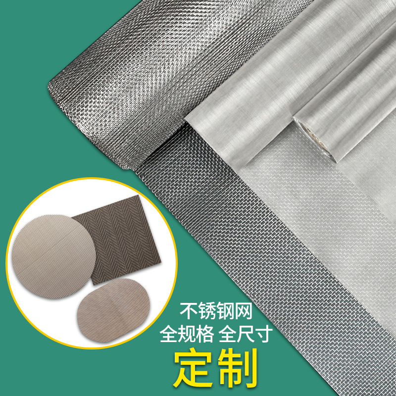 Stainless steel filter Mesh 304 Film blowing machine Squeeze Screen mesh Braid circular 80 Eye 100 Eye 200 Project industry