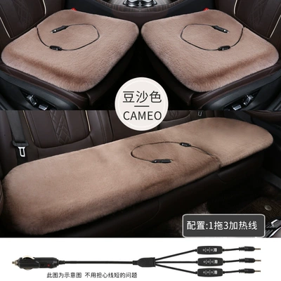 Wool pad, rabbit plush seat cushion warm - gray-three-piece-heating-set-for-the-whole-car-temperature-adjustment