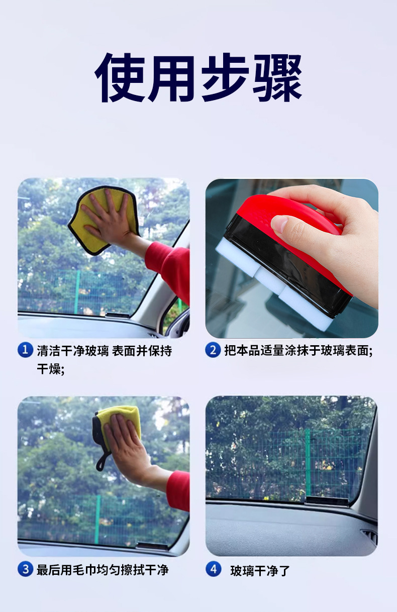 [Source Factory] Car Glass Anti-Fog Agent for Windshield and Rearview Mirror, Anti-Fog Window Cleaner, Defogger for Bathroom Mirrors