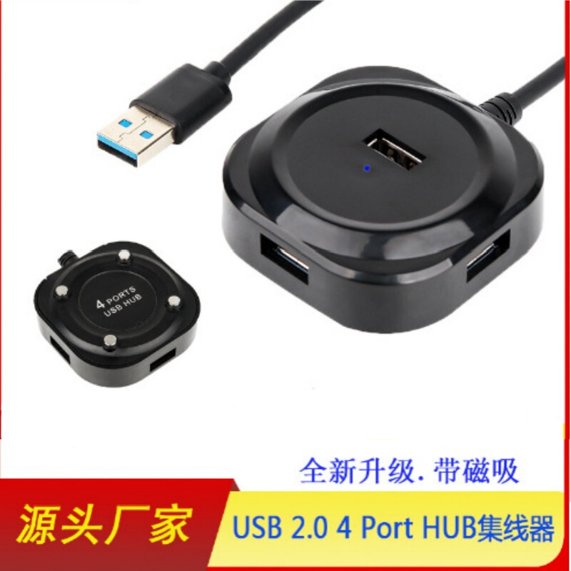 Factory popular four-port HUB HUB private model round HUB2.0 splitter type-c to HUB high-speed expansion Factory popular four-port HUB HUB private model round HUB2.0 splitter type-c to HUB high-speed expansion