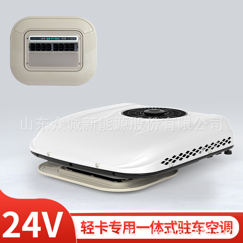 12v Refrigeration, Zhongcheng Automotive air conditioning - 24v-light-truck-20-white-integrated-unit
