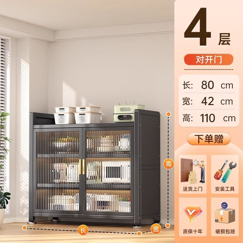 多功能碗柜储物柜橱柜置物架带门防尘多层碗碟窄柜储藏柜杂物柜|undefined