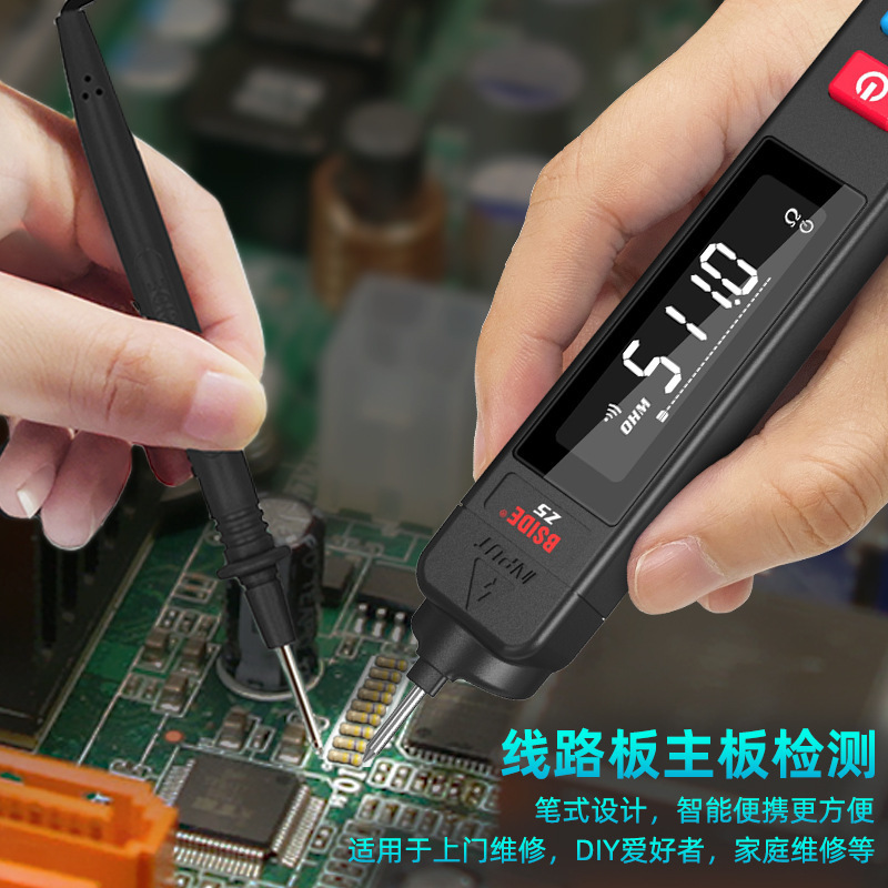 BSIDE Z5笔式万用表数字高精度智能防烧全自动表电压表测电笔