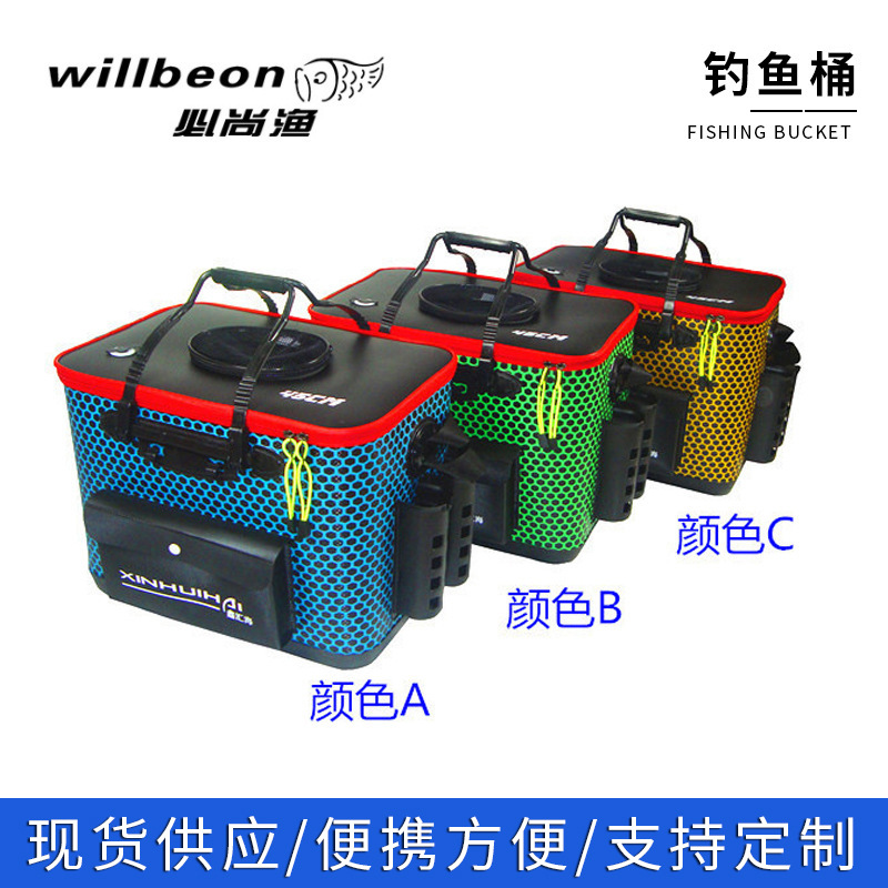 Outdoor fishing fish bucket folding EVA2.0 thick fish bucket…