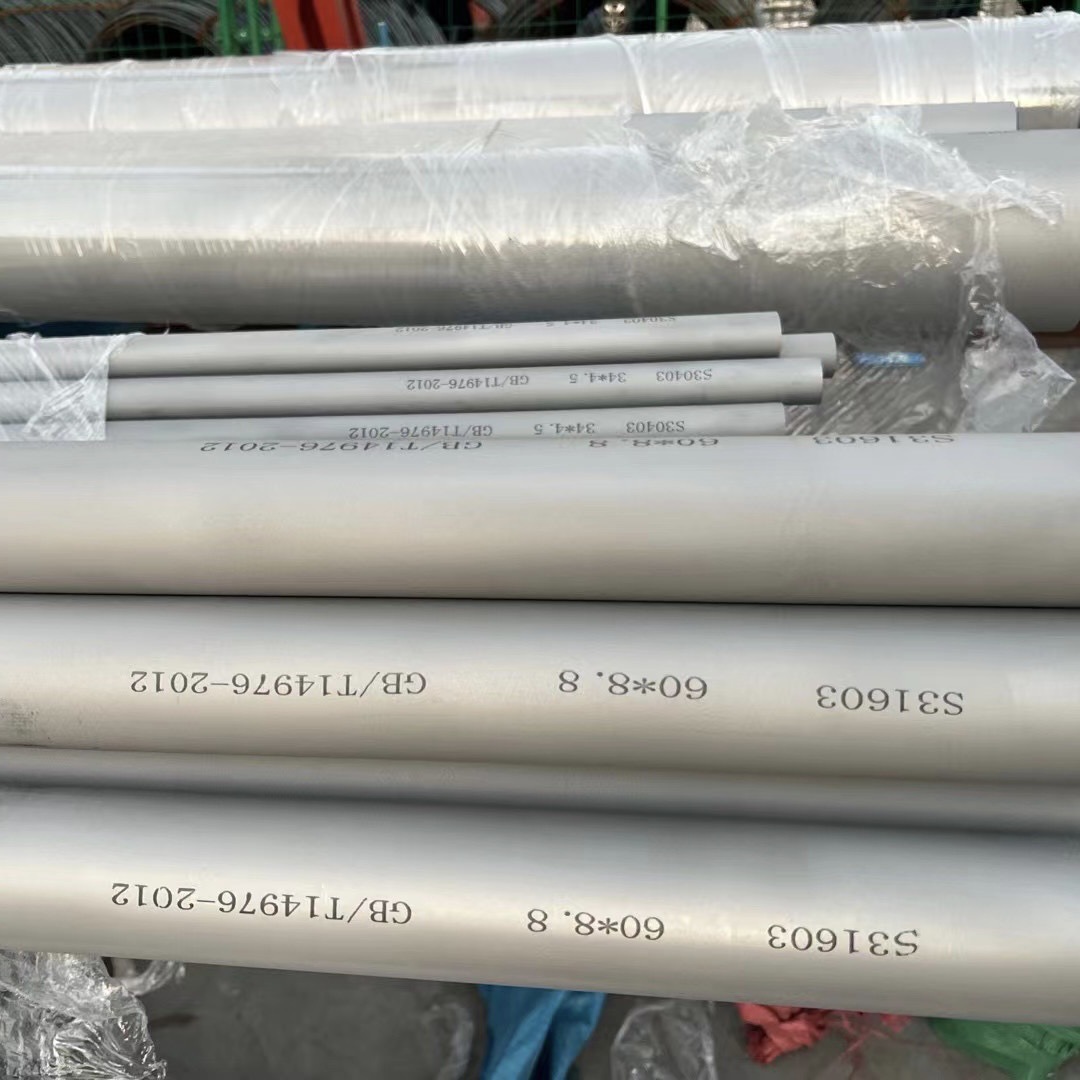 现货销售 不锈钢工业焊管 304 316 直缝焊管 供水钢管规格齐全