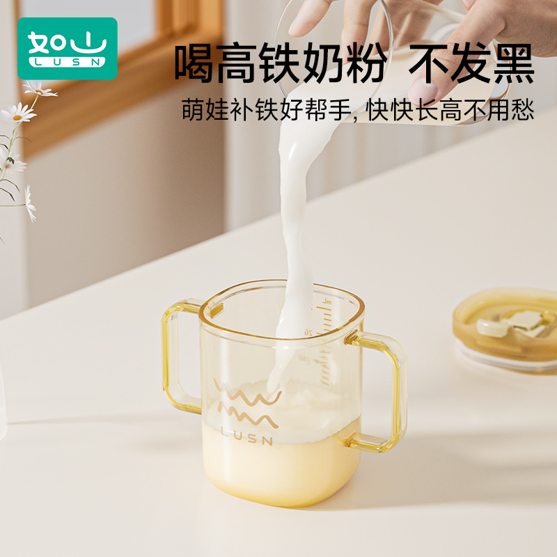 如山兒童牛奶喝水杯PPSU寶寶奶瓶帶刻度1一2-3歲以上直飲吸管杯